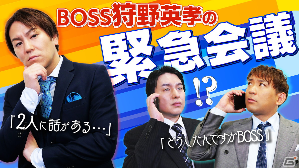 「狩野英孝のクリティカノヒット」リニューアル直前SPが本日21時にプレミア公開!新ロゴや今後の番組について狩野さんらが緊急会議の画像