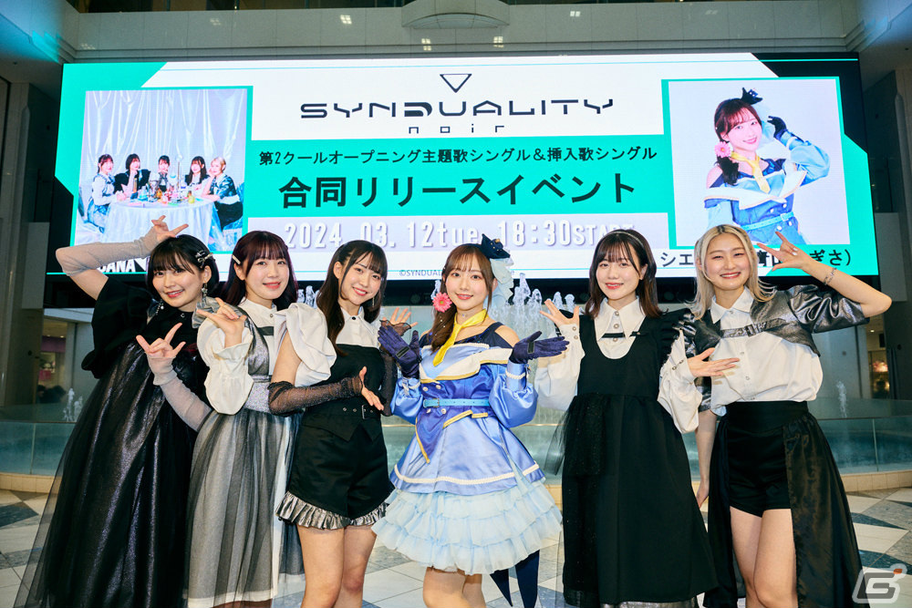 アニメ「SYNDUALITY Noir」ARCANA PROJECTとシエル役・青山なぎささんが挿入歌をコラボ歌唱!合同リリースイベントのレポートが到着の画像