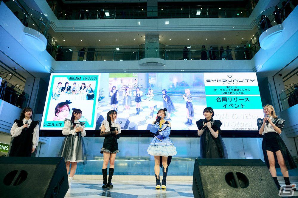 アニメ「SYNDUALITY Noir」ARCANA PROJECTとシエル役・青山なぎささんが挿入歌をコラボ歌唱！合同リリースイベントのレポートが到着の画像17