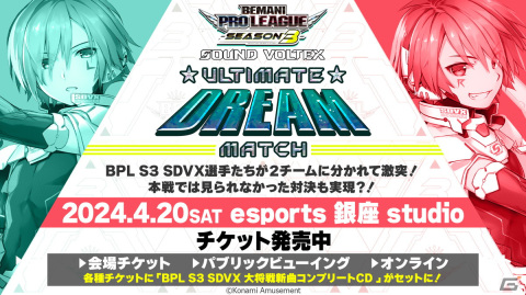 「BEMANI PRO LEAGUE -SEASON 3- SOUND VOLTEX」の王者は「SILK HAT」！3か月にわたる激闘を制し優勝を飾るの画像6