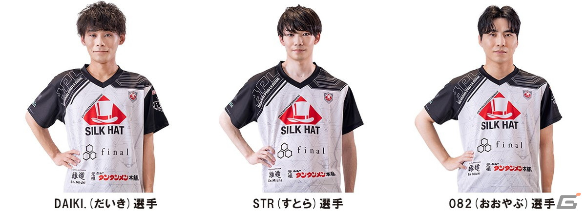 「BEMANI PRO LEAGUE -SEASON 3- SOUND VOLTEX」の王者は「SILK HAT」!3か月にわたる激闘を制し優勝を飾るの画像