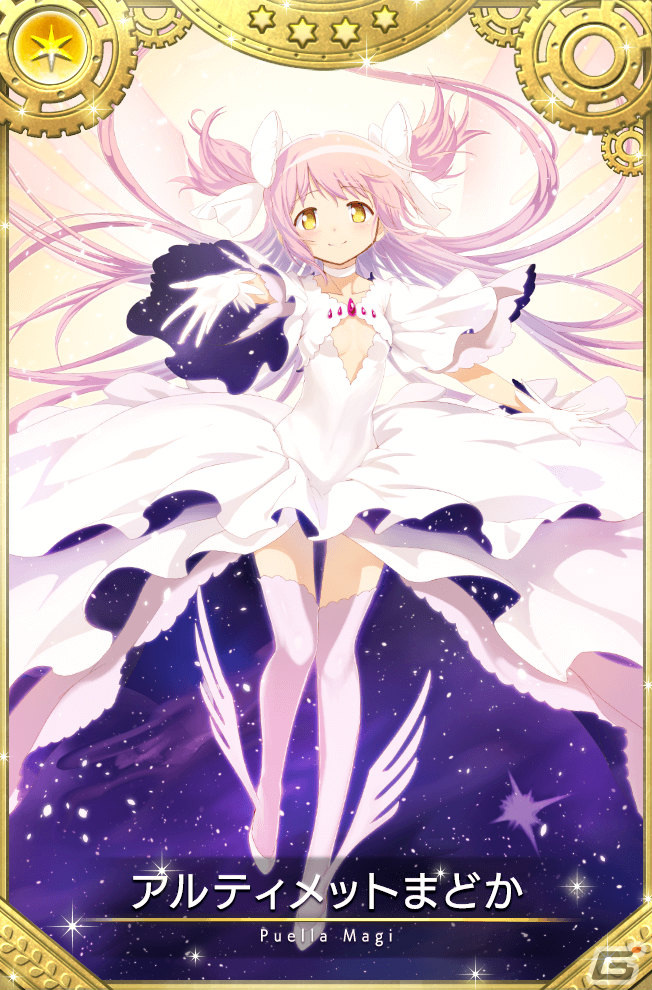 マギレコ」魔法少女「アルティメットまどか」「悪魔ほむら」の