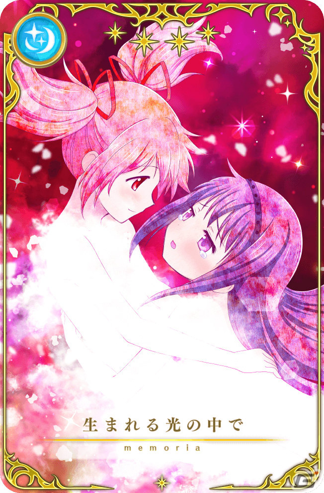 「マギレコ」魔法少女「アルティメットまどか」「悪魔ほむら」のピックアップガチャが3月25日より実施!の画像