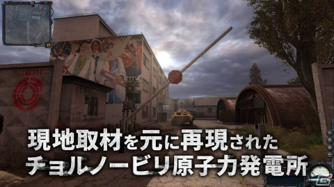 「S.T.A.L.K.E.R.」トリロジーパックの日本語トレーラーが公開！サバイバルFPSの先駆けとなったシリーズの魅力をチェックの画像