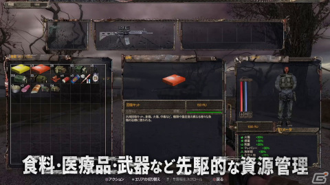「S.T.A.L.K.E.R.」トリロジーパックの日本語トレーラーが公開！サバイバルFPSの先駆けとなったシリーズの魅力をチェックの画像