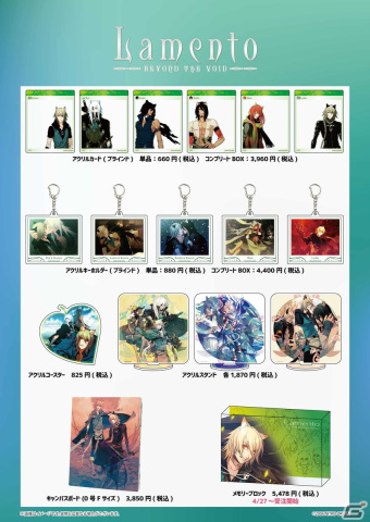 「ニトロキラルフェア」がeeo Store池袋本店とeeo Cafeで4月27日に開催！の画像6