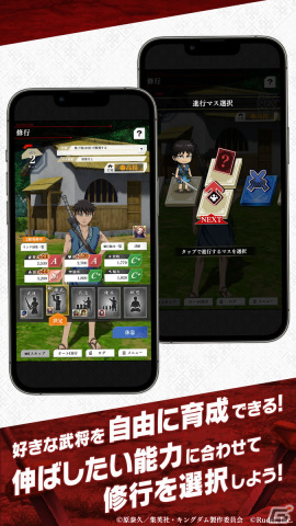 「キングダム 頂天」の事前登録受付が開始！3レーンオートバトルシステムを搭載したリアルタイムギルドバトルゲームの画像