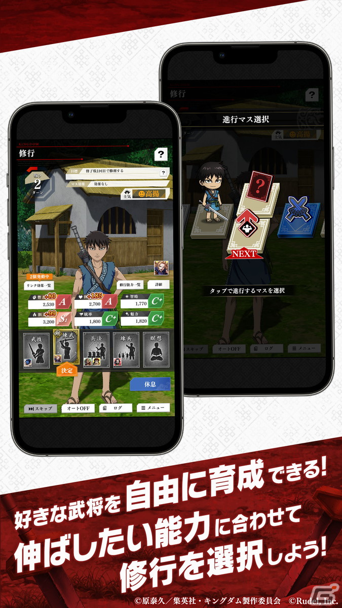「キングダム 頂天」の事前登録受付が開始！3レーンオートバトルシステムを搭載したリアルタイムギルドバトルゲームの画像3