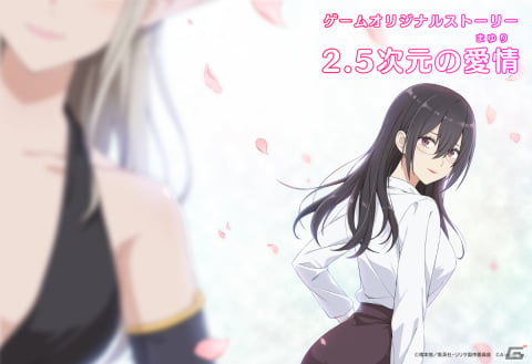 「2.5次元の誘惑（リリサ）天使たちのステージ」羽生まゆり（CV：M・A・O）の過去にスポットを当てたオリジナルストーリーが実装決定！の画像2