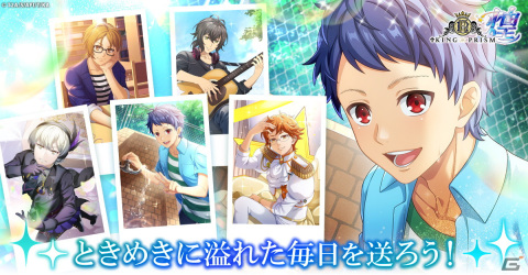 ブラウザゲーム「KING OF PRISM 煌」G123で事前登録開始！プリズムの煌めきは、いつもそばに！の画像2