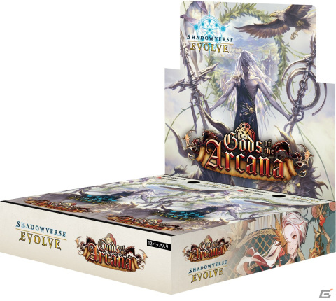 「Shadowverse EVOLVE」ブースターパック第10弾「Gods of the Arcana」より決意の予言者・ルーニィをはじめとしたウィッチの新カードを紹介！の画像5