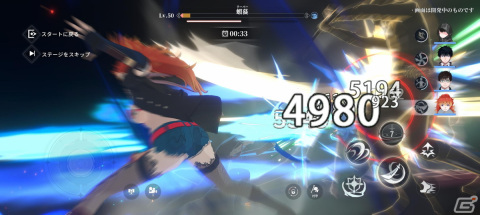 自由な探索とスピード感のあるバトルを楽しめた「オルタナヴェルト -青の祓魔師 外伝-」体験版レポートの画像13