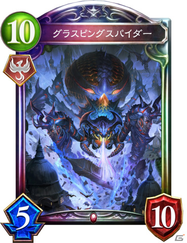 進化前