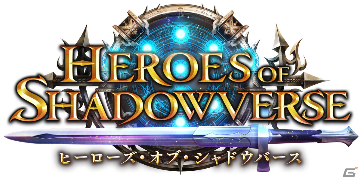 「Shadowverse」U10ヴァンパイアに最適化されたレジェンド「グラスピングスパイダー」を紹介！の画像