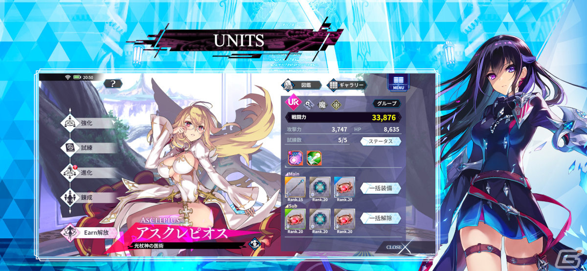 新作スマホゲームや予約・事前登録など人気ゲームアプリ情報まとめ 2024年3月23日号の画像