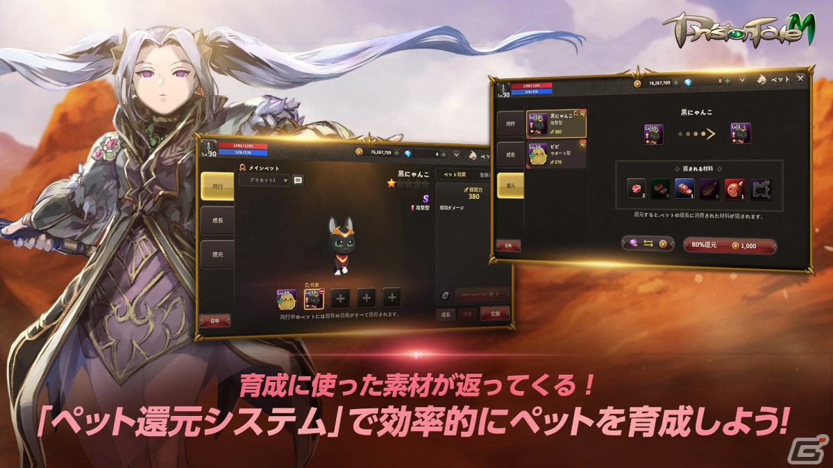 新作スマホゲームや予約・事前登録など人気ゲームアプリ情報まとめ 2024年3月23日号の画像