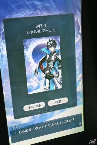 「FGO」ブースにはオベロンの衣装、伊吹童子(セイバー)の宝具「神剣・草那芸之大刀」が登場!【AnimeJapan 2024】の画像