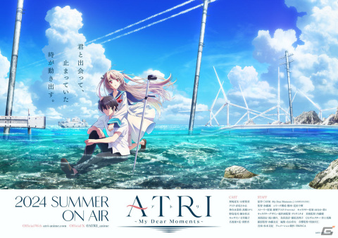 アニメ「ATRI -My Dear Moments-」の放送時期が2024年夏に決定！第1弾PV＆キービジュアルも公開の画像7