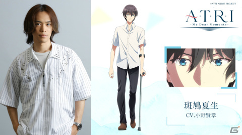 アニメ「ATRI -My Dear Moments-」の放送時期が2024年夏に決定！第1弾PV＆キービジュアルも公開の画像8