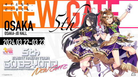 「ウマ娘 プリティーダービー 5th EVENT ARENA TOUR GO BEYOND -NEW GATE-」DAY1レポート！小島菜々恵さん、佐藤榛夏さん、希水しおさん、宮下早紀さんが初出走の画像17