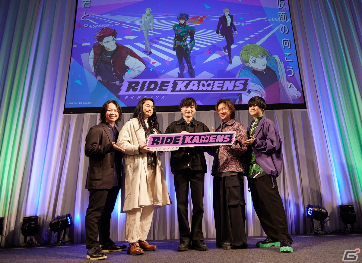 「ライドカメンズ」仮面ライダーと敵対する悪の組織・カオスイズムの大幹部“アルセブン”の情報が明らかに!【AnimeJapan 2024】の画像