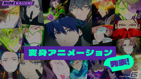 「ライドカメンズ」天月-あまつき-さんによる主題歌「GET BACK!!」にのせたOP映像が公開！調査、バトルといったシステム情報もの画像1