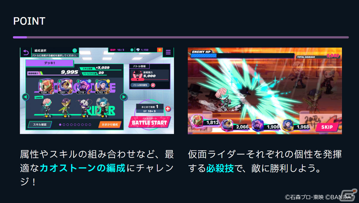 「ライドカメンズ」天月-あまつき-さんによる主題歌「GET BACK!!」にのせたOP映像が公開!調査、バトルといったシステム情報もの画像