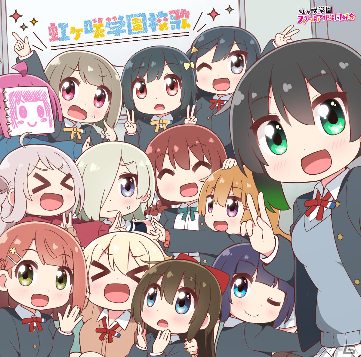 映画「ラブライブ!虹ヶ咲学園スクールアイドル同好会 完結編 第1章」のキービジュアル&PVが公開!の画像
