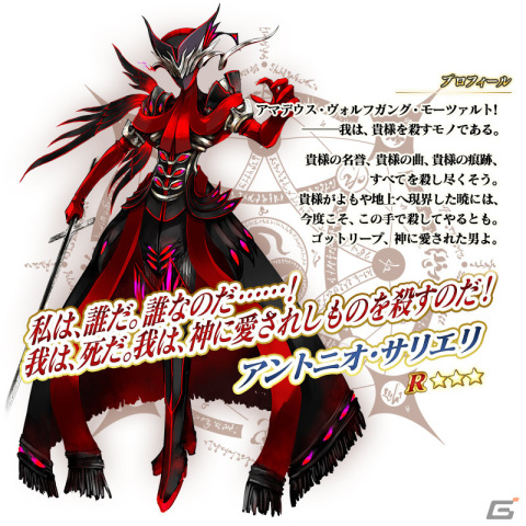 「FGO」イド ジャンヌ・ダルク〔オルタ〕(アヴェンジャー)ピックアップ召喚が実施!強化クエストの追加もの画像