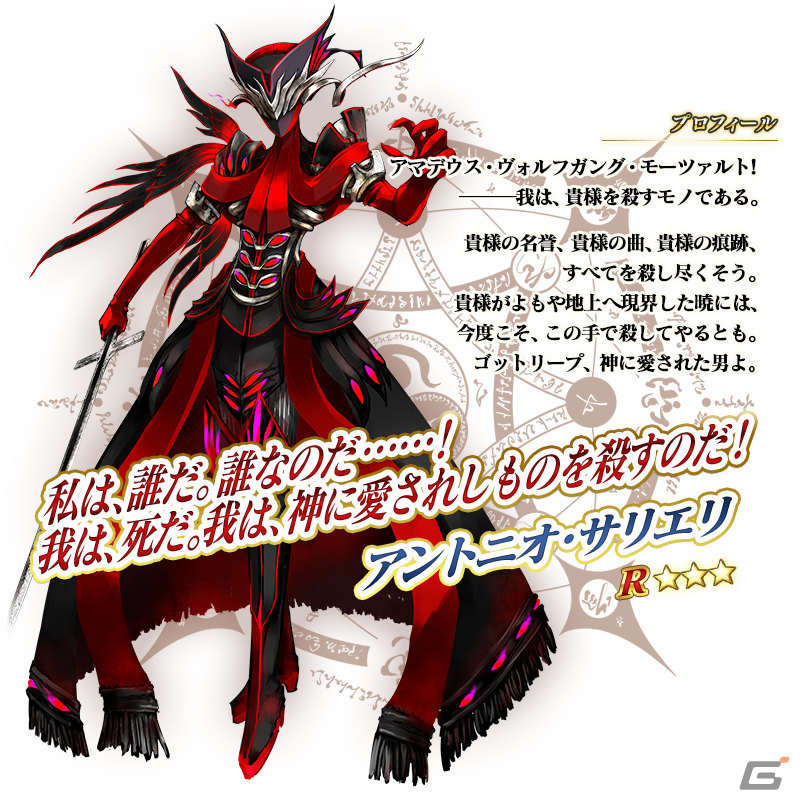 「FGO」イド ジャンヌ・ダルク〔オルタ〕（アヴェンジャー）ピックアップ召喚が実施！強化クエストの追加もの画像3