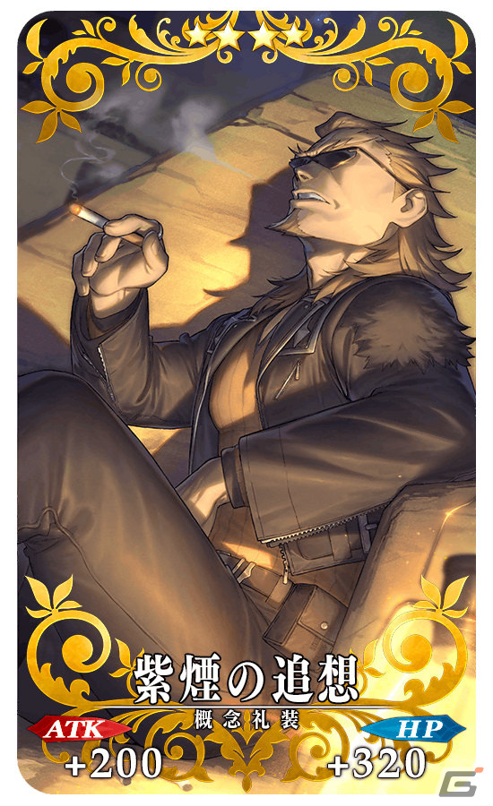 「FGO」イド ジャンヌ・ダルク〔オルタ〕(アヴェンジャー)ピックアップ召喚が実施!強化クエストの追加もの画像