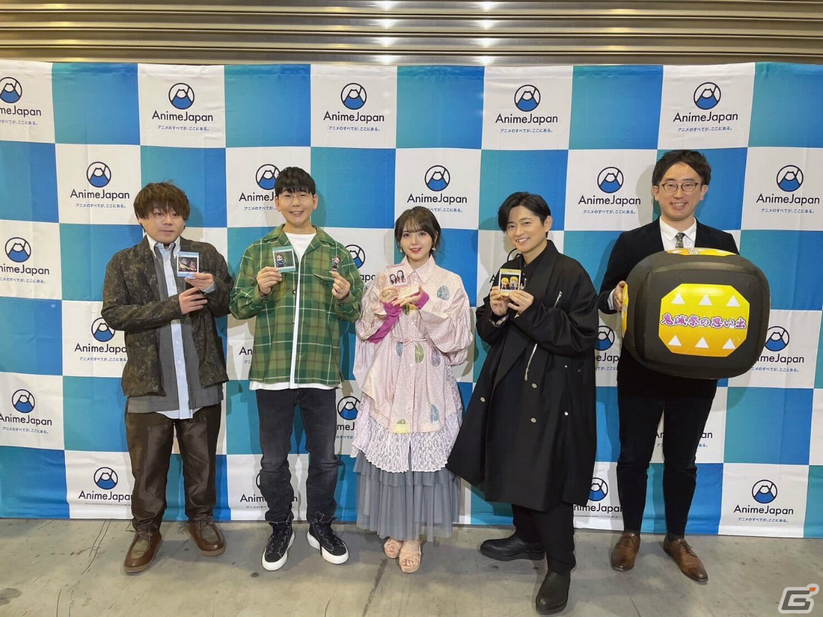 「鬼滅の刃」AnimeJapan 2024 スペシャルステージのレポートが公開!花江夏樹さん、鬼頭明里さん、下野紘さん、松岡禎丞さんが登壇の画像