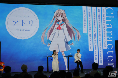 アニメ「ATRI -My Dear Moments-」小野賢章さん、赤尾ひかるさんが作品の魅力を紹介！AnimeJapan 2024のステージレポートが公開の画像8