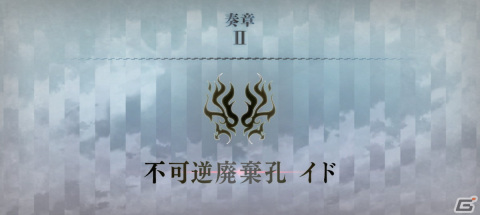 約12年ぶりのナンバリング新作「ドラゴンズドグマ 2」を早速プレイ！「Hi-Fi RUSH」や「FGO」も【編集部が遊んだゲーム】の画像7