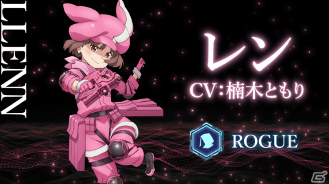 「ソードアート・オンライン フラクチュアード デイドリーム」にガンゲイル・オンラインよりレン＆フカ次郎の参戦が決定！の画像2