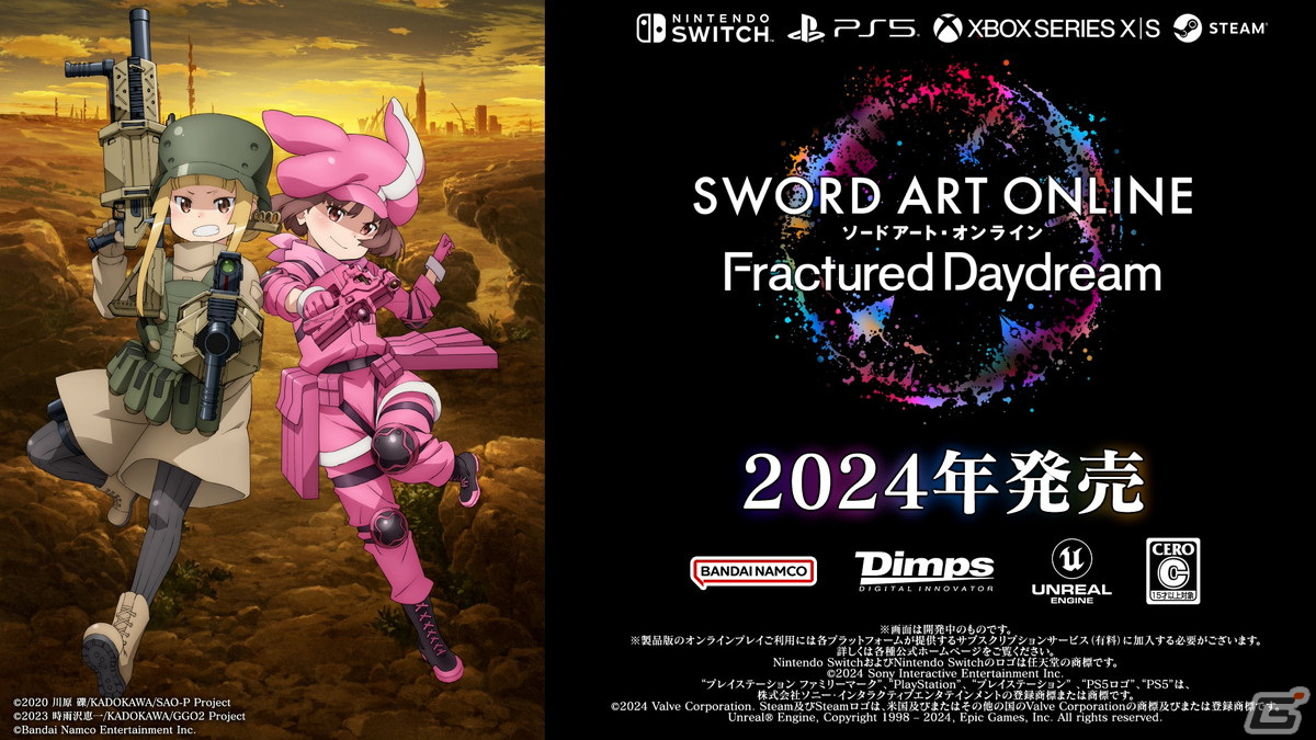 「ソードアート・オンライン フラクチュアード デイドリーム」にガンゲイル・オンラインよりレン＆フカ次郎の参戦が決定！の画像13