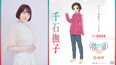 「〈物語〉シリーズ オフ＆モンスターシーズン」第1話「愚物語」は2024年に展開！新キャラクター登場の第2弾キービジュアルもの画像9