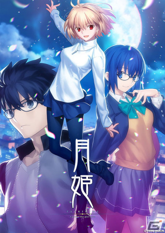「月姫 -A piece of blue glass moon-」多言語版が2024年6月27日に発売！の画像1