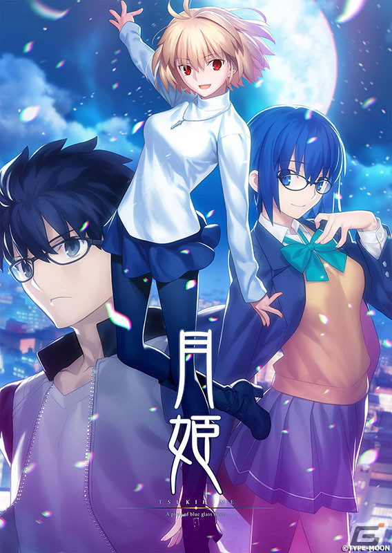 月姫 -A piece of blue glass moon-」多言語版が2024年6月27日に発売