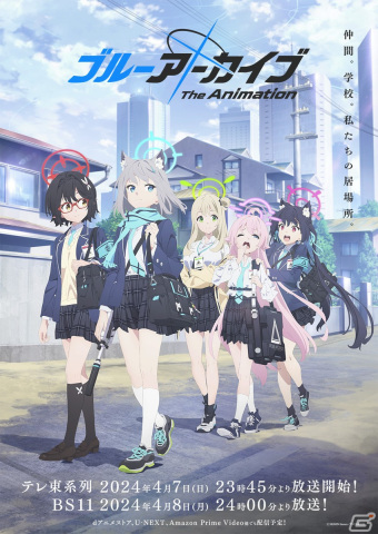 TVアニメ「ブルーアーカイブ The Animation」放送直前PVが公開！先生（CV：坂田将吾）などのプロフィールもの画像11