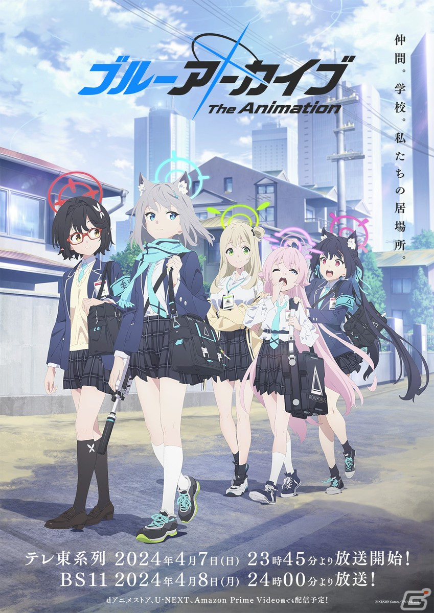 TVアニメ「ブルーアーカイブ The Animation」放送直前PVが公開!先生(CV:坂田将吾)などのプロフィールもの画像