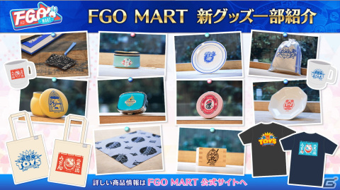 「FGO」で「春の新米マスター応援キャンペーン 2024!」が開催決定！TCG「ビルディバイド -ブライト-」への参戦もの画像7