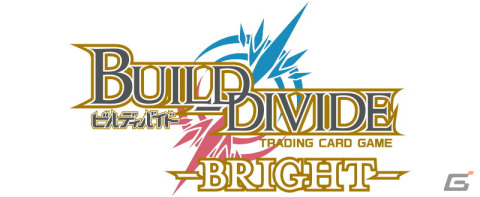 「FGO」で「春の新米マスター応援キャンペーン 2024!」が開催決定！TCG「ビルディバイド -ブライト-」への参戦もの画像9