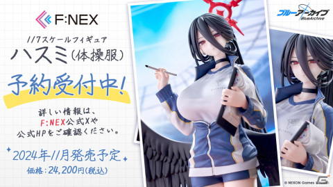 「ブルアカ」ウミカ（CV：新田ひより）やガイド衣装のツバキ（CV：白砂沙帆）が登場するイベント「にぎにぎとゆきゆきて」が3月27日より開催！の画像2