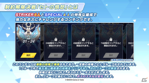 「ブルアカ」ウミカ(CV:新田ひより)やガイド衣装のツバキ(CV:白砂沙帆)が登場するイベント「にぎにぎとゆきゆきて」が3月27日より開催!の画像