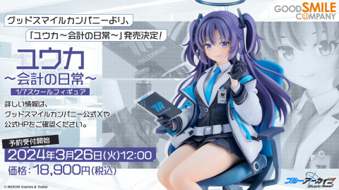 「ブルアカ」ウミカ（CV：新田ひより）やガイド衣装のツバキ（CV：白砂沙帆）が登場するイベント「にぎにぎとゆきゆきて」が3月27日より開催！の画像4