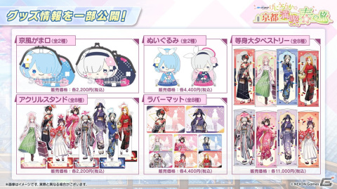 「ブルアカ」ウミカ（CV：新田ひより）やガイド衣装のツバキ（CV：白砂沙帆）が登場するイベント「にぎにぎとゆきゆきて」が3月27日より開催！の画像44