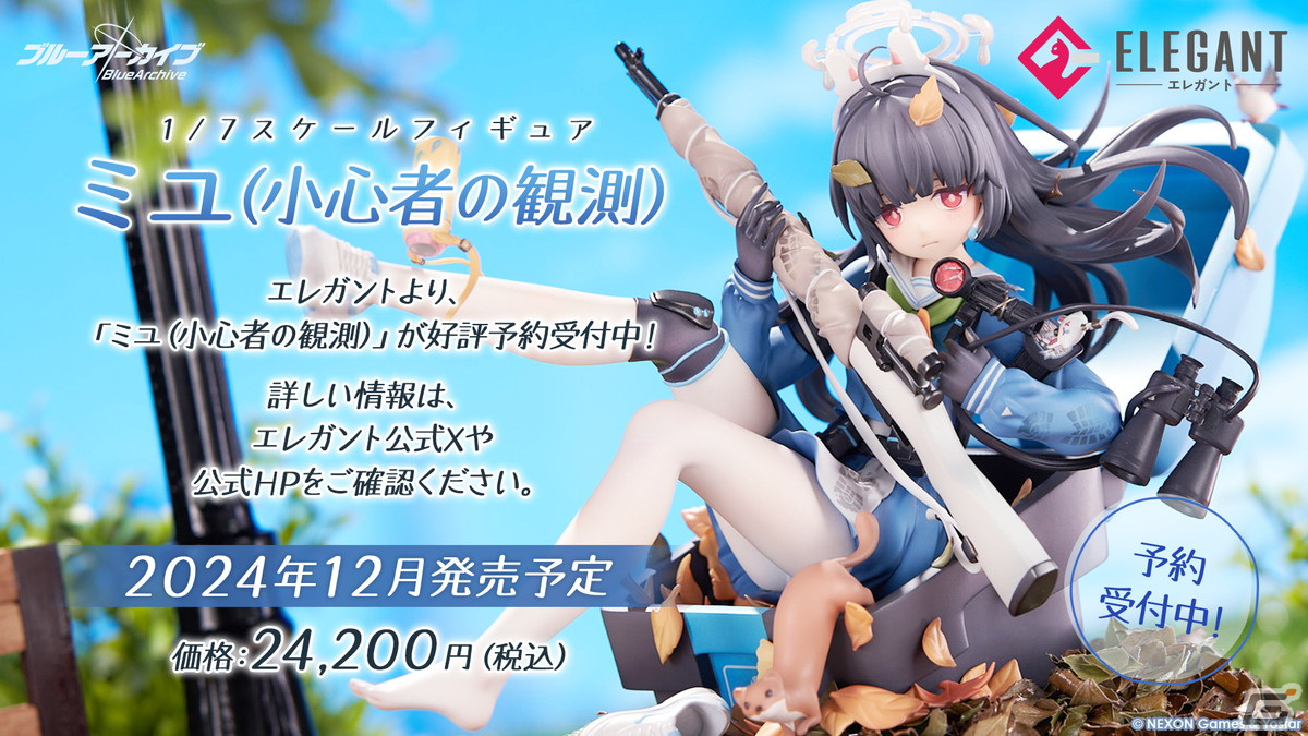 ブルアカ」ウミカ（CV：新田ひより）やガイド衣装のツバキ（CV：白砂