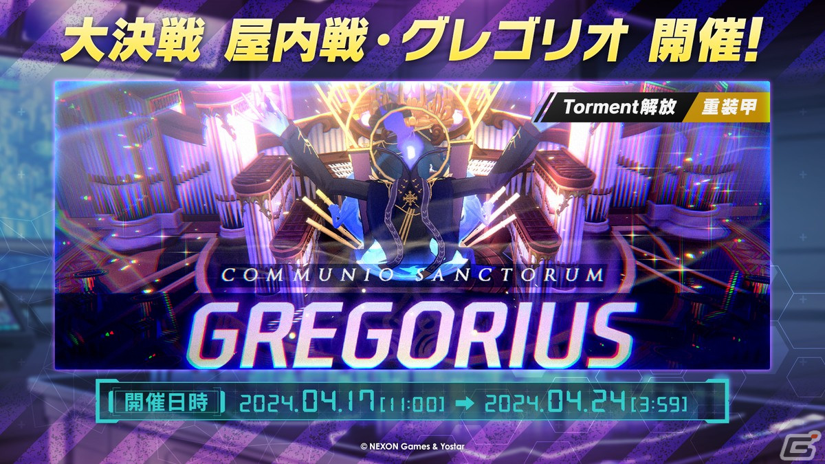 「ブルアカ」ウミカ（CV：新田ひより）やガイド衣装のツバキ（CV：白砂沙帆）が登場するイベント「にぎにぎとゆきゆきて」が3月27日より開催！の画像31