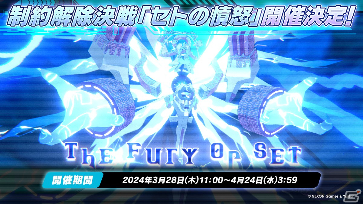 「ブルアカ」ウミカ（CV：新田ひより）やガイド衣装のツバキ（CV：白砂沙帆）が登場するイベント「にぎにぎとゆきゆきて」が3月27日より開催！の画像32